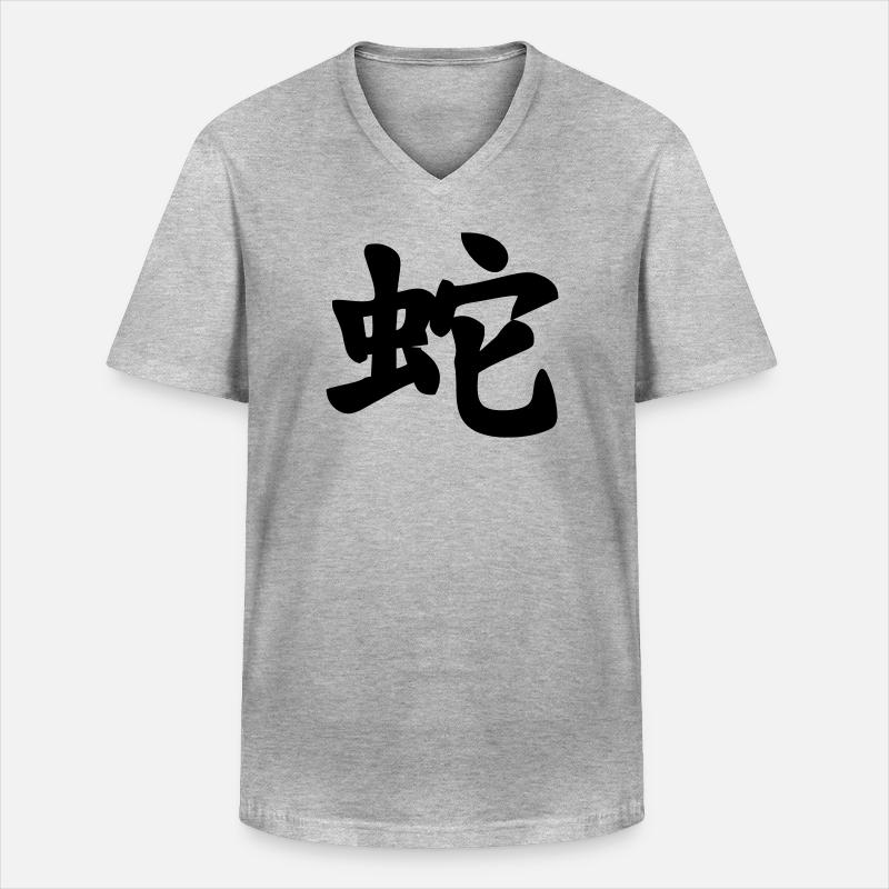 Chinese script snake shadow image - Men's V-Neck T-Shirt - heather grey