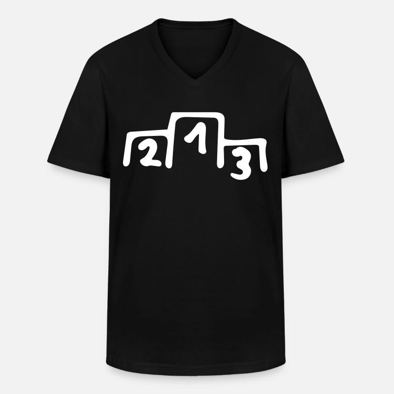 Siegerehrung Gewinner Platzierung Siegertreppchen - Männer-T-Shirt mit V-Ausschnitt - Schwarz