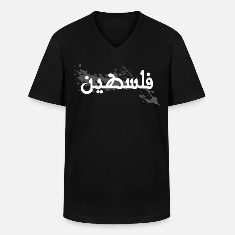 فلسطين - Männer-T-Shirt mit V-Ausschnitt - Schwarz