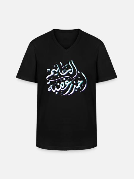 Arabic Calligraphy: Attention - Men's V-Neck T-Shirt - black