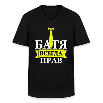 Vater kyrillisch Geschenk russischer Papa russisch - Männer-T-Shirt mit V-Ausschnitt - Schwarz - Vorne - AI Model Male 178 dark (178cm)