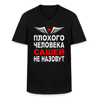 Russischer Spruch Kyrillisch Alex Alexander Russia - Männer-T-Shirt mit V-Ausschnitt - Schwarz - Vorne - AI Model Male 178 dark (178cm)