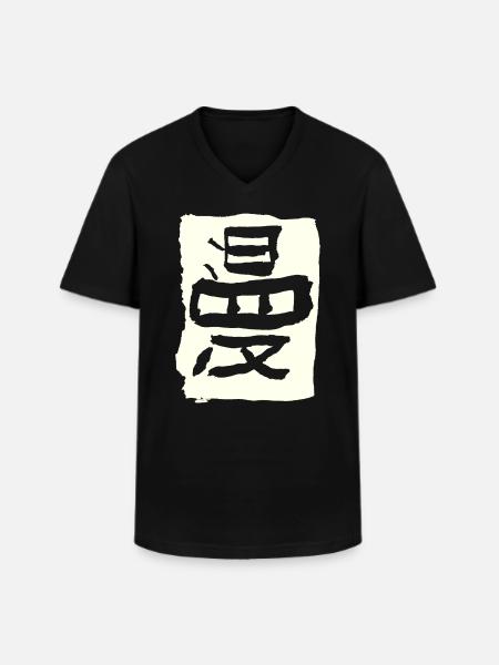 Manga (Japanese) - Men's V-Neck T-Shirt - black