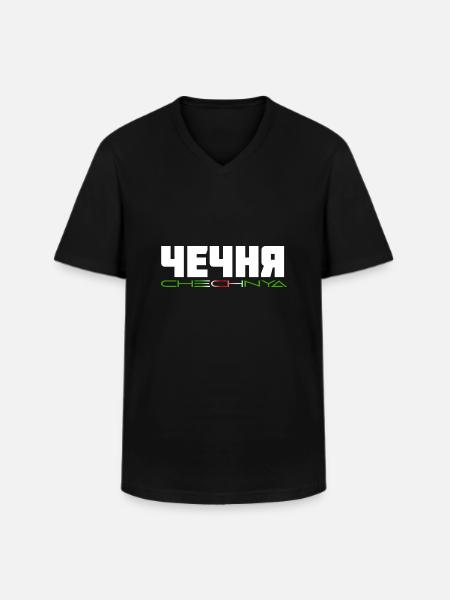 CHECHNYA Kyril - Männer-T-Shirt mit V-Ausschnitt - Schwarz