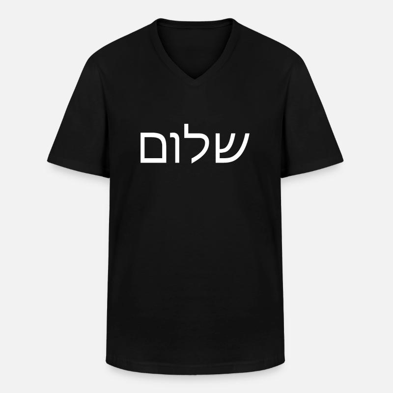 Shalom - Männer-T-Shirt mit V-Ausschnitt - Schwarz