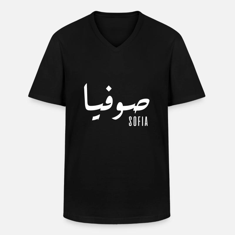 Nome Sofia in arabo - Maglietta da uomo classica con scollo a V - nero