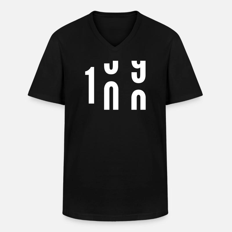 100 Jahre - Männer-T-Shirt mit V-Ausschnitt - Schwarz