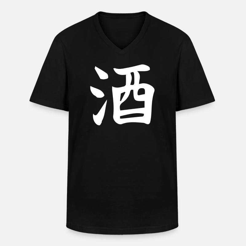 Sake Chinesisches Ideogramm Buchstabendesign - Männer-T-Shirt mit V-Ausschnitt - Schwarz