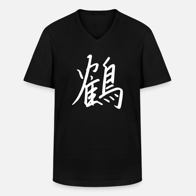 Chinesisches Zeichen - Männer-T-Shirt mit V-Ausschnitt - Schwarz