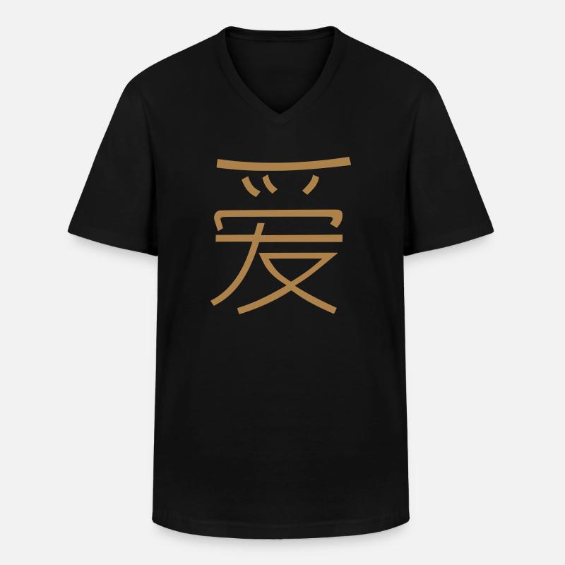 Liebe auf Chinesisch - Männer-T-Shirt mit V-Ausschnitt - Schwarz