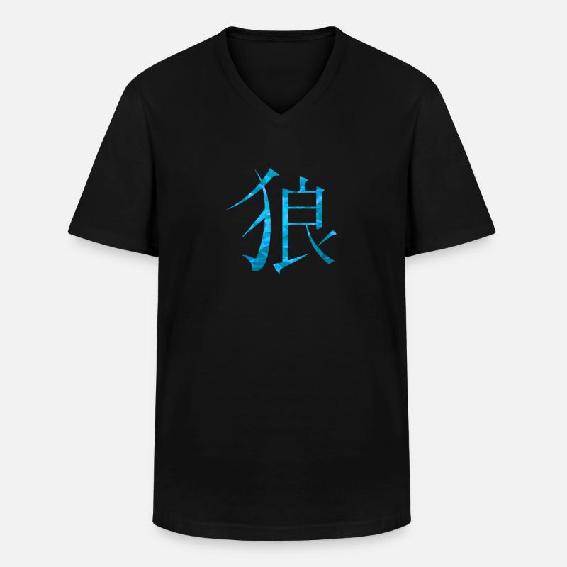 Chinesisch Wolf - Männer-T-Shirt mit V-Ausschnitt - Schwarz