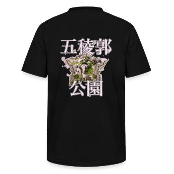 Goryokaku - Hokkaido Park and its sakura - Men's V-Neck T-Shirt - black - Back - AI Model Male 185 light (185cm)