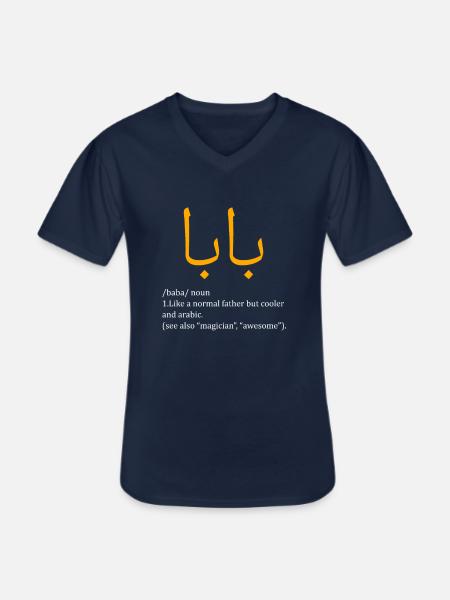 Baba Definition Arabic Dad - Männer-T-Shirt mit V-Ausschnitt - Navy