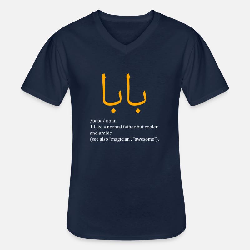Baba Definition Arabic Dad - Männer-T-Shirt mit V-Ausschnitt - Navy