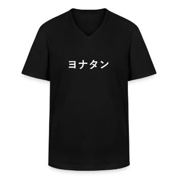 Jonathan, Jonatan auf Japanisch - Männer-T-Shirt mit V-Ausschnitt - Schwarz - Vorne - AI Model Male 178 dark (178cm)