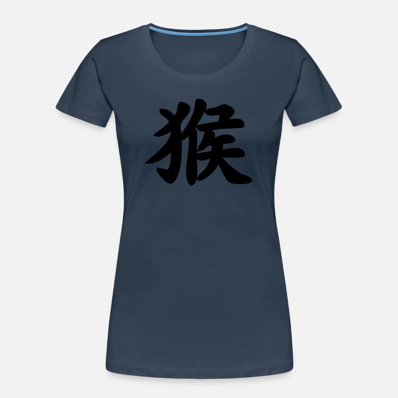 Chinese script monkey shadow image Women's Premium Organic T-Shirt