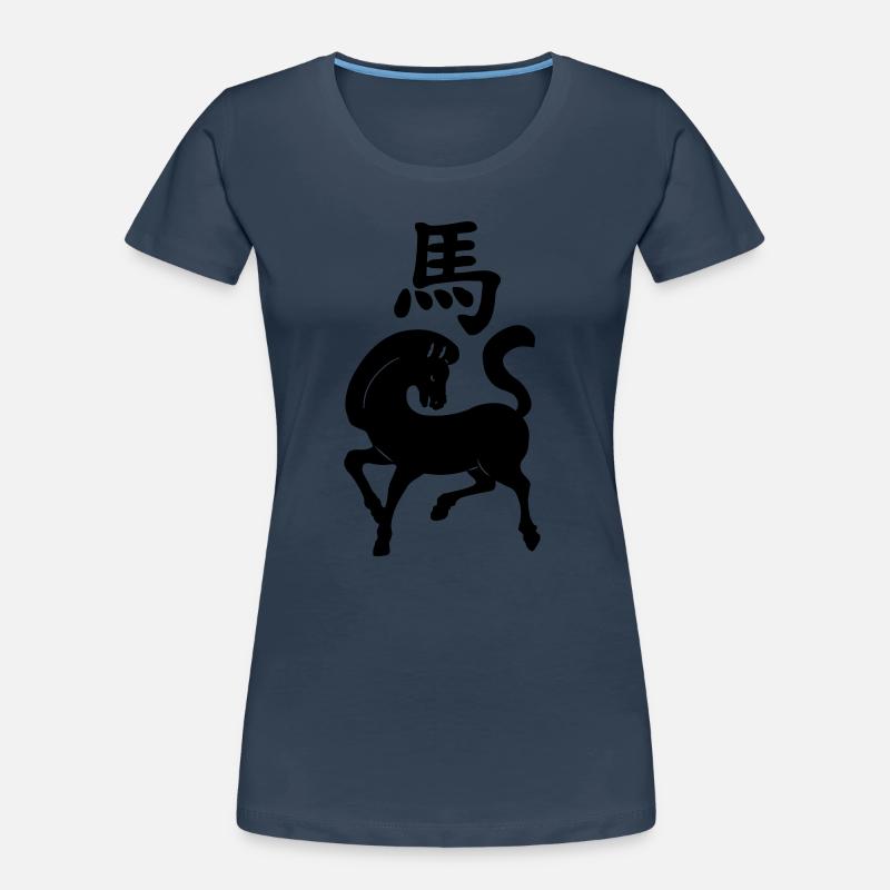 Cheval de caractère chinois avec image de cheval T-shirt bio Premium Femme