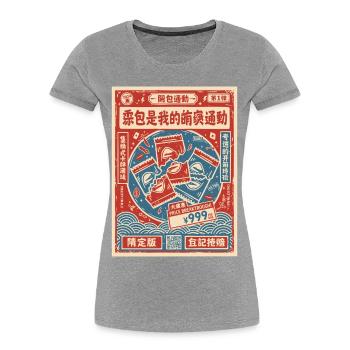 Sammelkarten-Booster Rare Ultra - Frauen Premium Bio T-Shirt - Grau meliert - Vorne - Mia (176cm)