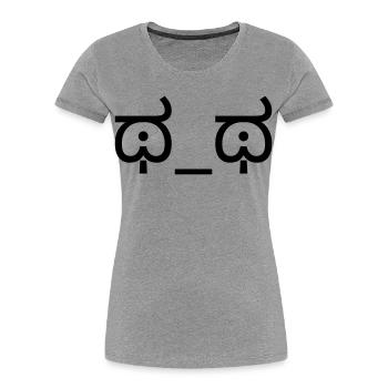 Émoticône Pleurant ಥ_ಥ Larmes Kaomoji - T-shirt bio Premium Femme - gris chiné - Devant - Mia (176cm)
