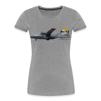 An-12 - Frauen Premium Bio T-Shirt - Grau meliert - Vorne - Mia (176cm)