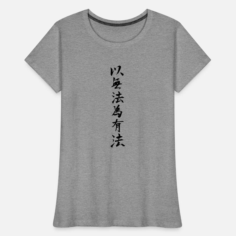 using no way as way Frauen Premium Bio T-Shirt