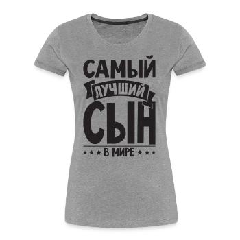 Bester Russischer Sohn der Welt Russe aus - Frauen Premium Bio T-Shirt - Grau meliert - Vorne - Mia (176cm)