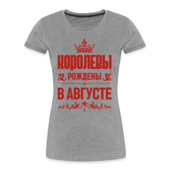 Russe Fille Femme Née En Août Russe - T-shirt bio Premium Femme - gris chiné - Devant - Mia (176cm)