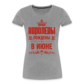 Russe Fille Femme Née En Juin Russe - T-shirt bio Premium Femme - gris chiné - Devant - Mia (176cm)