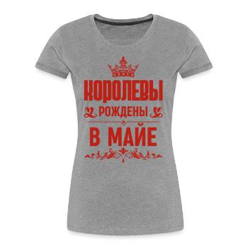 Fille Russe Femme Née En Mai Russie Russe - T-shirt bio Premium Femme - gris chiné - Devant - Mia (176cm)