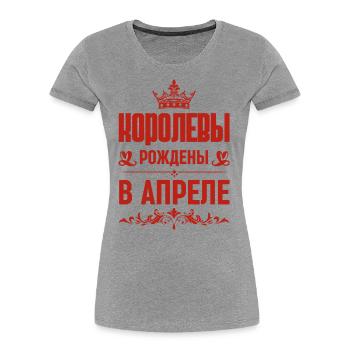 Russe Fille Femme Née En Avril Russe - T-shirt bio Premium Femme - gris chiné - Devant - Mia (176cm)