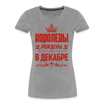Russe Fille Femme Née En Décembre Russe - T-shirt bio Premium Femme - gris chiné - Devant - Mia (176cm)