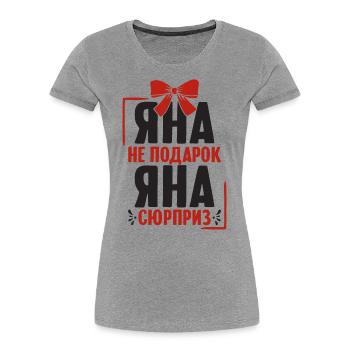 Jana Spruch auf Russisch Russland Yana Outfit für - Frauen Premium Bio T-Shirt - Grau meliert - Vorne - Mia (176cm)