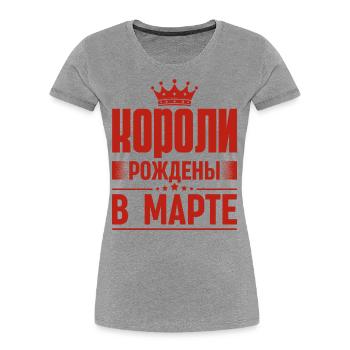 Roi Né En Mars Russie Dictons Du Roi Russe - T-shirt bio Premium Femme - gris chiné - Devant - Mia (176cm)