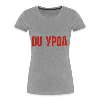 Du Freak! Spruch auf Russisch Russak Russland für - Frauen Premium Bio T-Shirt - Grau meliert - Vorne - Mia (176cm)