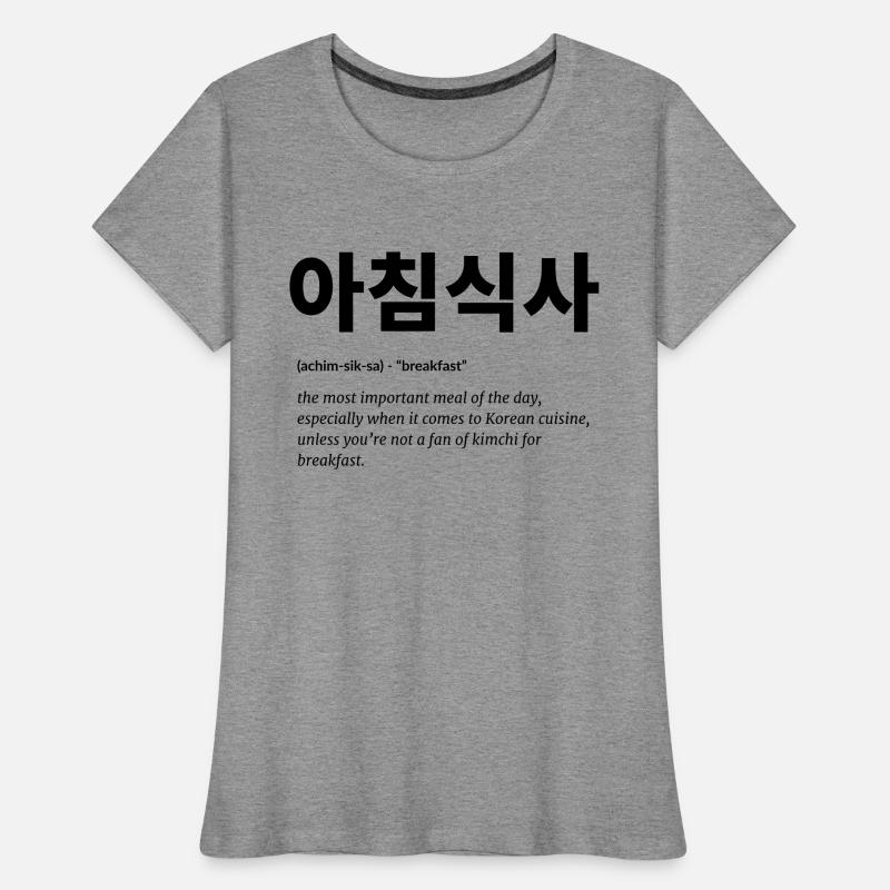 Cuisine en langue coréenne T-shirt bio Premium Femme