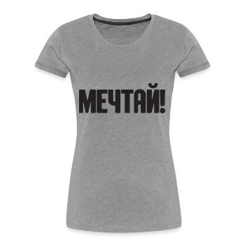 Dicton en russe pour la tenue russe de Russak - T-shirt bio Premium Femme - gris chiné - Devant - Mia (176cm)