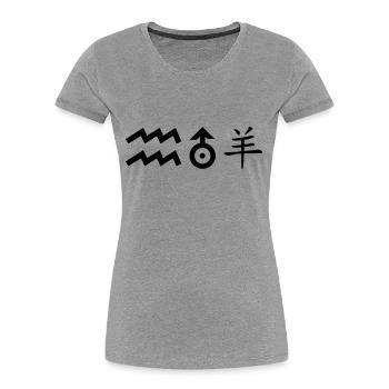 Aquarius Uranus Sheep - Women's Premium Organic T-Shirt - heather grey - Front - Mia (176cm)