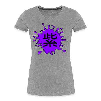 Couleur: Violet en japonais - T-shirt bio Premium Femme - gris chiné - Devant - Mia (176cm)