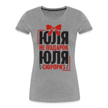 Julia Spruch auf Russisch Russland für Russen - Frauen Premium Bio T-Shirt - Grau meliert - Vorne - Mia (176cm)