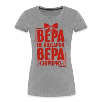 Vera Spruch auf Russisch Russland für Russen - Frauen Premium Bio T-Shirt - Grau meliert - Vorne - Mia (176cm)