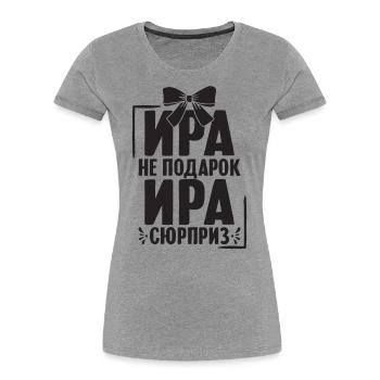 Irina saying in Russian Russia for Russians - Women's Premium Organic T-Shirt - heather grey - Front - Mia (176cm)