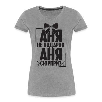 Anna Spruch dans Russie russe pour les Russes - T-shirt bio Premium Femme - gris chiné - Devant - Mia (176cm)