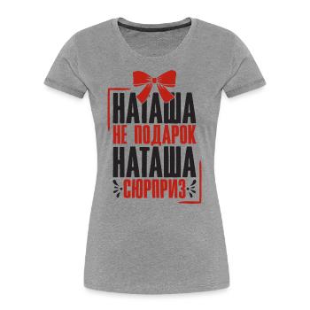 Natalia saying in Russian Russia outfit for - Women's Premium Organic T-Shirt - heather grey - Front - Mia (176cm)