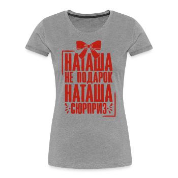 Natalia saying in Russian Russia outfit for - Women's Premium Organic T-Shirt - heather grey - Front - Mia (176cm)