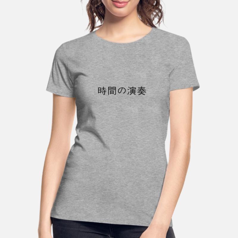 Japanisch Frauen Premium Bio T-Shirt