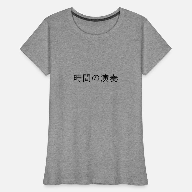 Japanese Women's Premium Organic T-Shirt