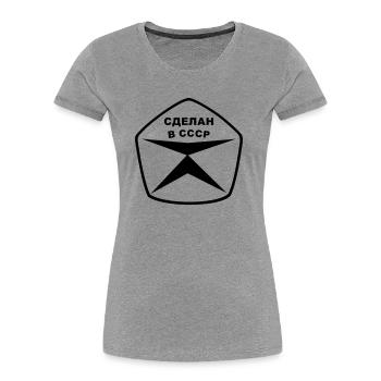 Hergestellt in Russland - Frauen Premium Bio T-Shirt - Grau meliert - Vorne - Mia (176cm)