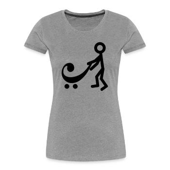 Joueur de basse avec un nouveau bébé - T-shirt bio Premium Femme - gris chiné - Devant - Mia (176cm)