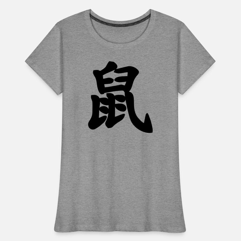 Chinese script rat shadow image Women's Premium Organic T-Shirt