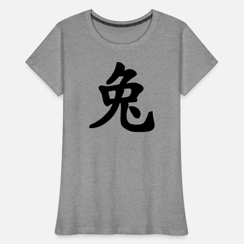 Chinese notebook rabbit shadow image Women's Premium Organic T-Shirt